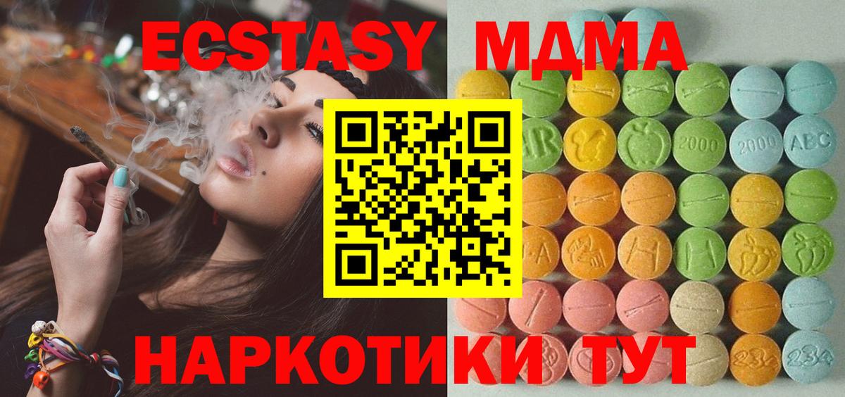 Экстази бентли Каменск-Шахтинский