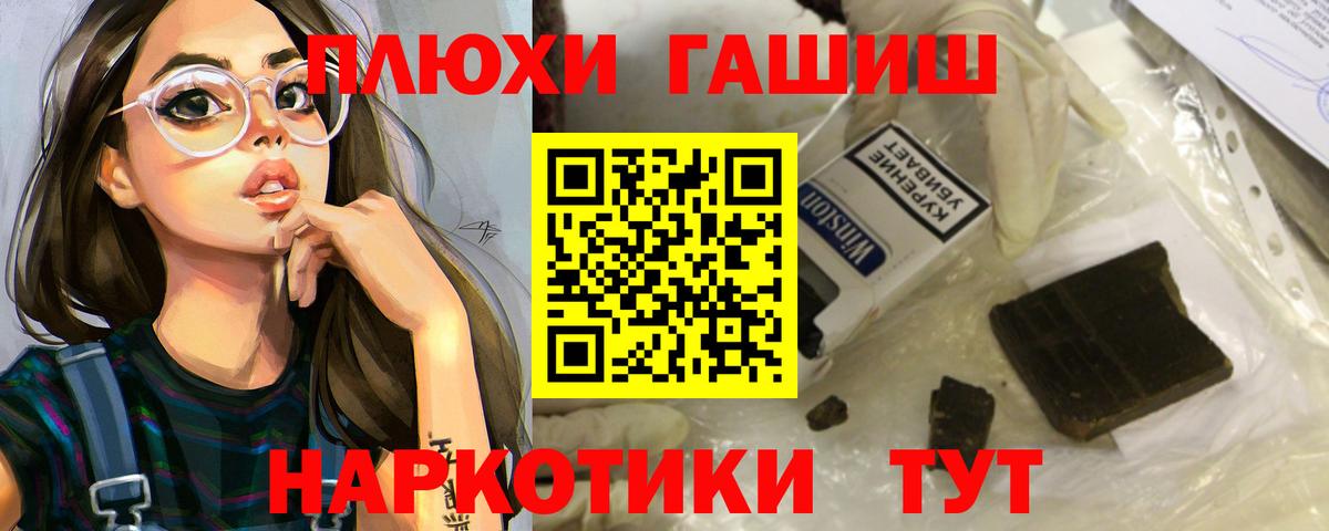 ГАШИШ Cannabis  как найти закладки  Гашиш  ГАШ ice o lator  Каменск-Шахтинский  Вход с VPN 