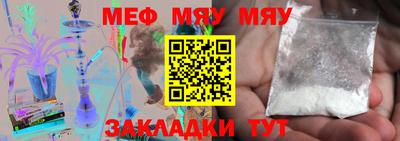 мдма Кимры