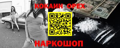марки nbome Кинель