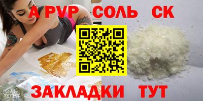 каннабис Кингисепп