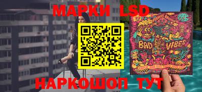 марки nbome Кинель