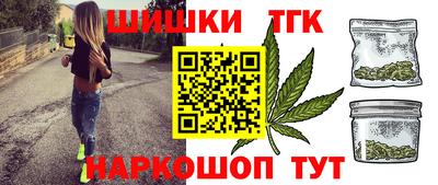 марки nbome Кинель