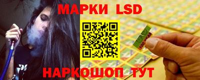 марки nbome Кинель