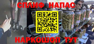 каннабис Кингисепп