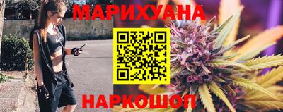 каннабис Кингисепп