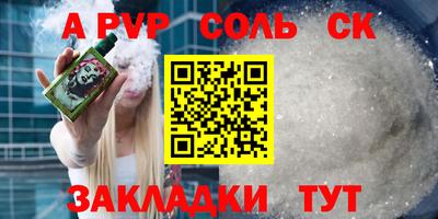 мдма Кимры