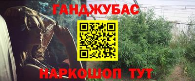 каннабис Кингисепп