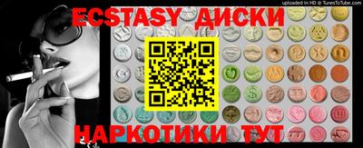 мдма Кимры