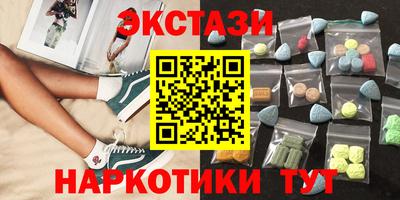 мдма Кимры