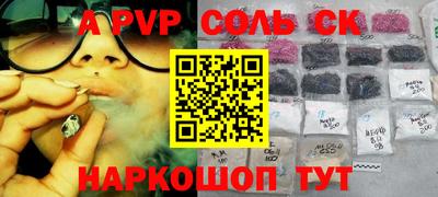 каннабис Кингисепп