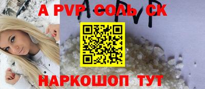 марки nbome Кинель