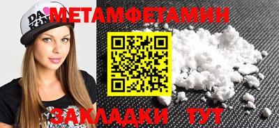 марки nbome Кинель