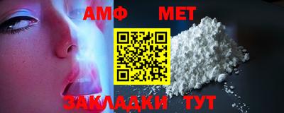 мдма Кимры