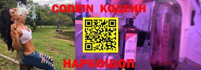 марки nbome Кинель