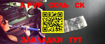 каннабис Кингисепп