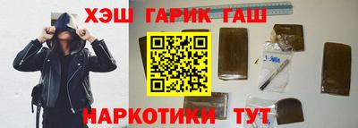 марки nbome Кинель