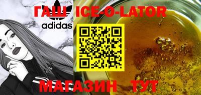 каннабис Кингисепп