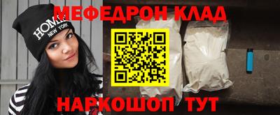 марки nbome Кинель