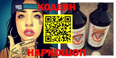 марки nbome Кинель