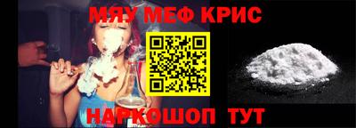 мдма Кимры