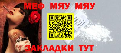 мдма Кимры
