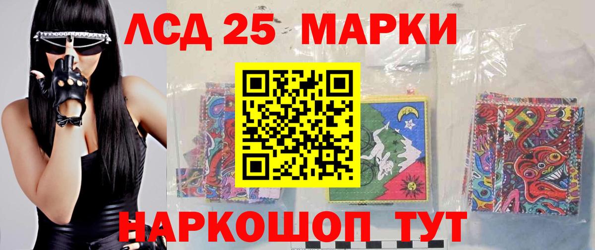 ЛСД экстази ecstasy  Лсд 25 экстази кислота  Вход с VPN  Каменск-Шахтинский 