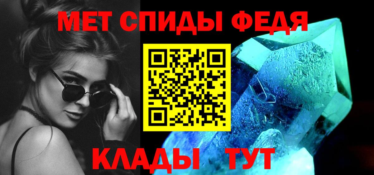 МЕТАМФЕТАМИН винт Каменск-Шахтинский