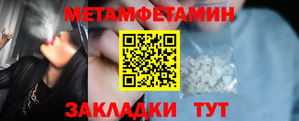 Первитин винт  Первитин винт  Вход с VPN  Каменск-Шахтинский 