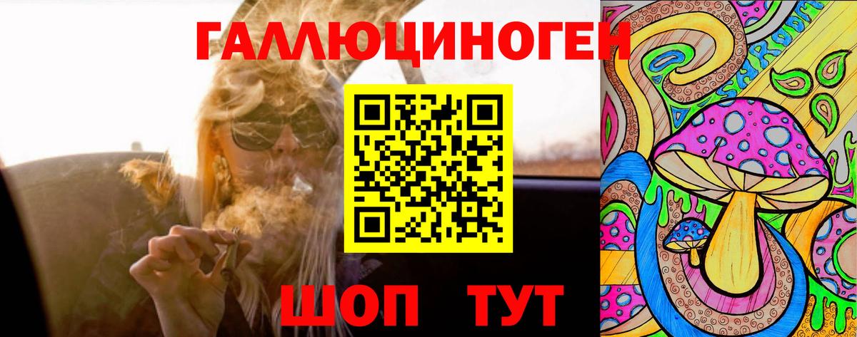 Псилоцибиновые грибы мухоморы Каменск-Шахтинский
